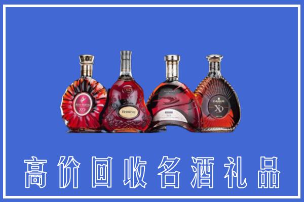 泸溪县回收洋酒