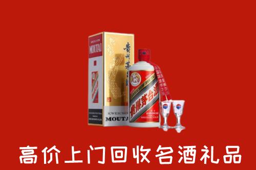 泸溪县回收贵州茅台酒