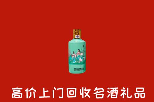 高价求购：泸溪县回收24节气茅台酒