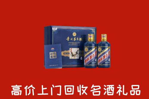 泸溪县回收生肖茅台酒