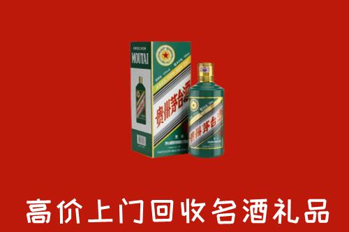 泸溪县回收五星茅台酒