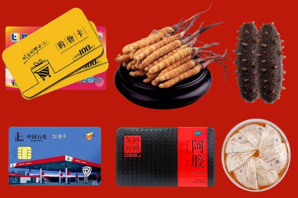 泸溪县回收礼品.jpg
